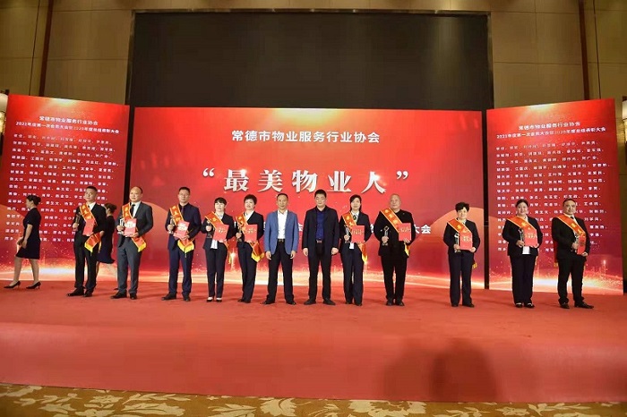 常德市康都物業(yè)服務(wù)有限公司,常德保安服務(wù)公司,保潔服務(wù),墻外高空清洗服務(wù) 常德市康都物業(yè)服務(wù)有限公司,常德保安服務(wù)公司,保潔服務(wù),墻外高空清洗服務(wù)