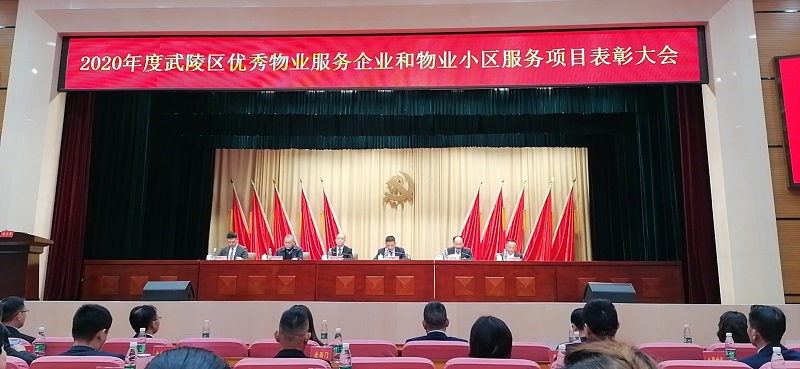 常德市康都物業(yè)服務(wù)有限公司,常德保安服務(wù)公司,保潔服務(wù),墻外高空清洗服務(wù)