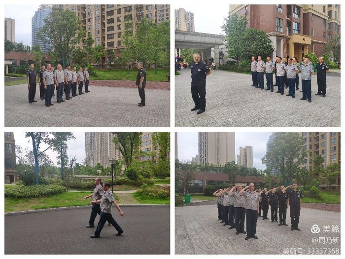 常德市康都物業(yè)服務(wù)有限公司,常德保安服務(wù)公司,保潔服務(wù),墻外高空清洗服務(wù) 常德市康都物業(yè)服務(wù)有限公司,常德保安服務(wù)公司,保潔服務(wù),墻外高空清洗服務(wù)