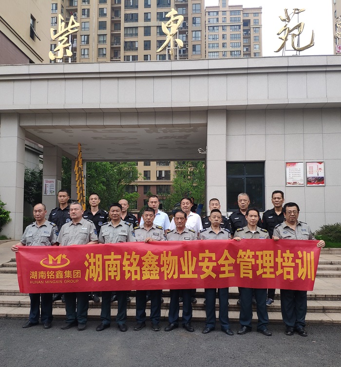 常德市康都物業(yè)服務(wù)有限公司,常德保安服務(wù)公司,保潔服務(wù),墻外高空清洗服務(wù) 常德市康都物業(yè)服務(wù)有限公司,常德保安服務(wù)公司,保潔服務(wù),墻外高空清洗服務(wù)