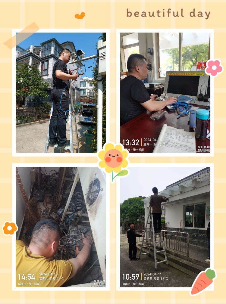 常德市康都物業(yè)服務(wù)有限公司,常德保安服務(wù)公司,保潔服務(wù),墻外高空清洗服務(wù)