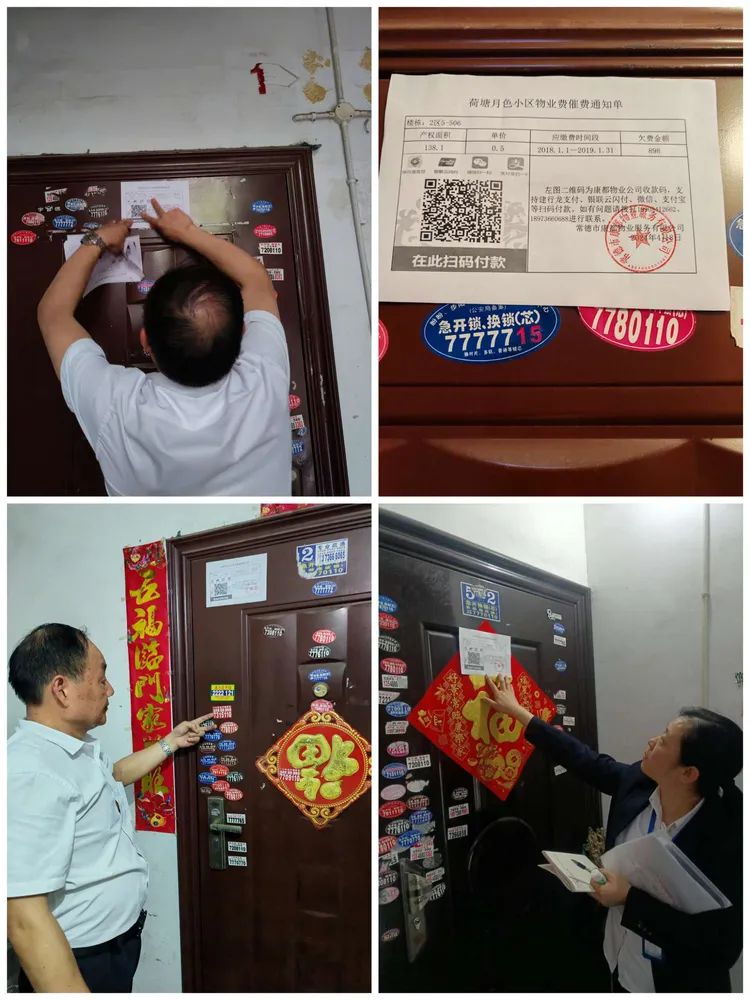 常德市康都物業(yè)服務(wù)有限公司,常德保安服務(wù)公司,保潔服務(wù),墻外高空清洗服務(wù)