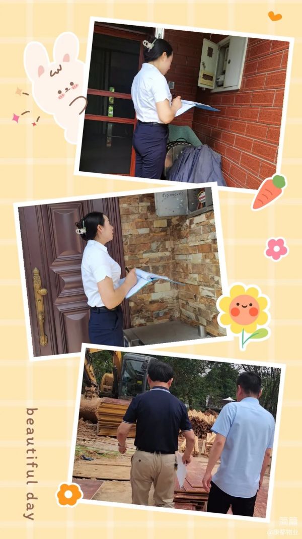 常德市康都物業(yè)服務(wù)有限公司,常德保安服務(wù)公司,保潔服務(wù),墻外高空清洗服務(wù)