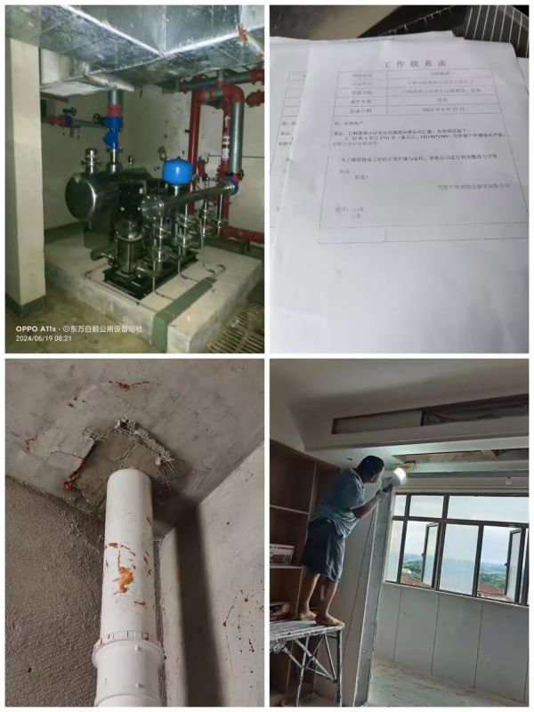 常德市康都物業(yè)服務(wù)有限公司,常德保安服務(wù)公司,保潔服務(wù),墻外高空清洗服務(wù)