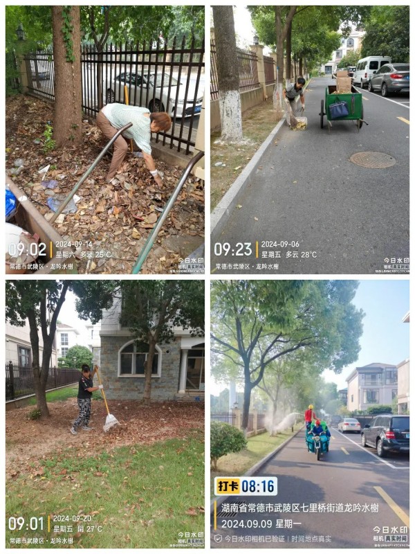 常德市康都物業(yè)服務有限公司,常德保安服務公司,保潔服務,墻外高空清洗服務