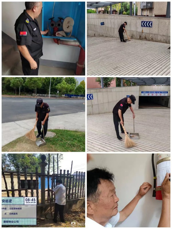 常德市康都物業(yè)服務(wù)有限公司,常德保安服務(wù)公司,保潔服務(wù),墻外高空清洗服務(wù)