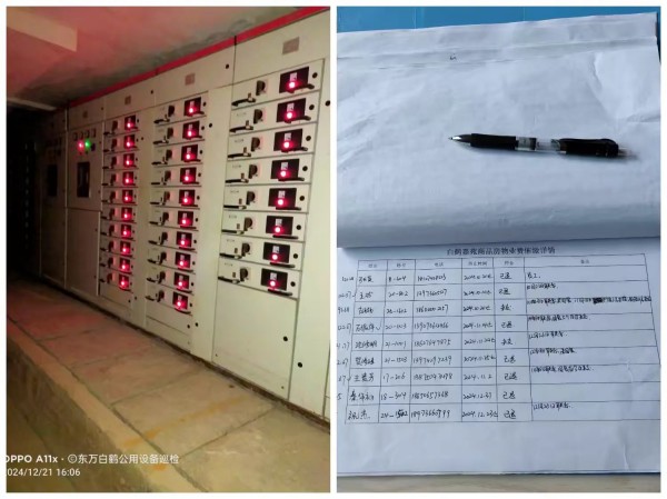 常德市康都物業(yè)服務有限公司,常德保安服務公司,保潔服務,墻外高空清洗服務
