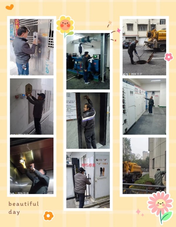 常德市康都物業(yè)服務(wù)有限公司,常德保安服務(wù)公司,保潔服務(wù),墻外高空清洗服務(wù)