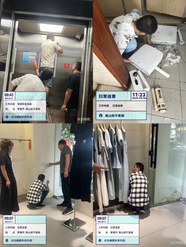 常德市康都物業(yè)服務(wù)有限公司,常德保安服務(wù)公司,保潔服務(wù),墻外高空清洗服務(wù)