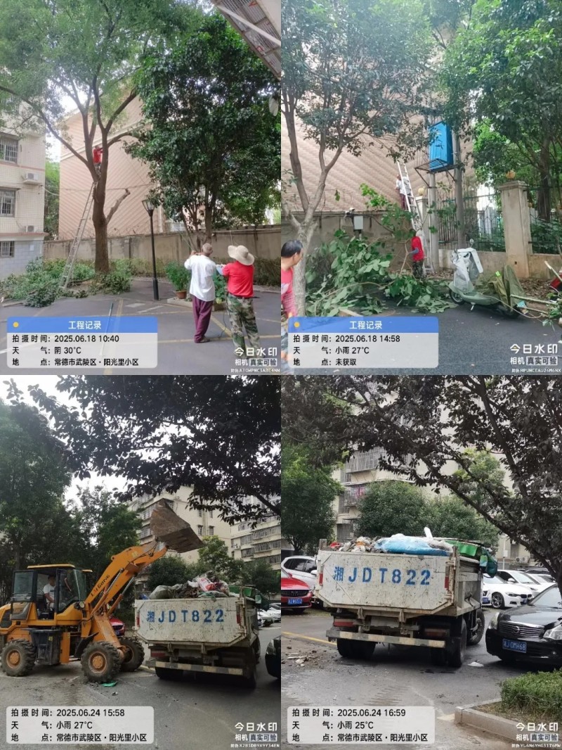 常德市康都物業(yè)服務(wù)有限公司,常德保安服務(wù)公司,保潔服務(wù),墻外高空清洗服務(wù)