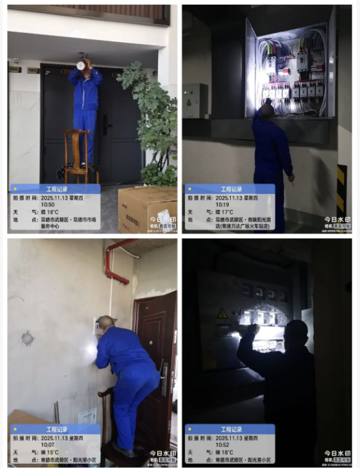 常德市康都物業(yè)服務(wù)有限公司,常德保安服務(wù)公司,保潔服務(wù),墻外高空清洗服務(wù) 常德市康都物業(yè)服務(wù)有限公司,常德保安服務(wù)公司,保潔服務(wù),墻外高空清洗服務(wù)