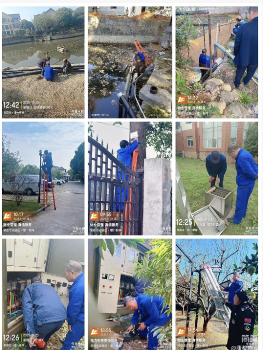 常德市康都物業(yè)服務(wù)有限公司,常德保安服務(wù)公司,保潔服務(wù),墻外高空清洗服務(wù) 常德市康都物業(yè)服務(wù)有限公司,常德保安服務(wù)公司,保潔服務(wù),墻外高空清洗服務(wù)