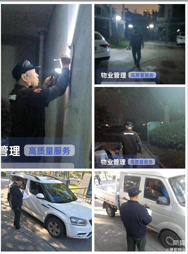 常德市康都物業(yè)服務(wù)有限公司,常德保安服務(wù)公司,保潔服務(wù),墻外高空清洗服務(wù) 常德市康都物業(yè)服務(wù)有限公司,常德保安服務(wù)公司,保潔服務(wù),墻外高空清洗服務(wù)