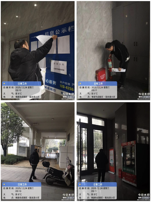 常德市康都物業(yè)服務(wù)有限公司,常德保安服務(wù)公司,保潔服務(wù),墻外高空清洗服務(wù)