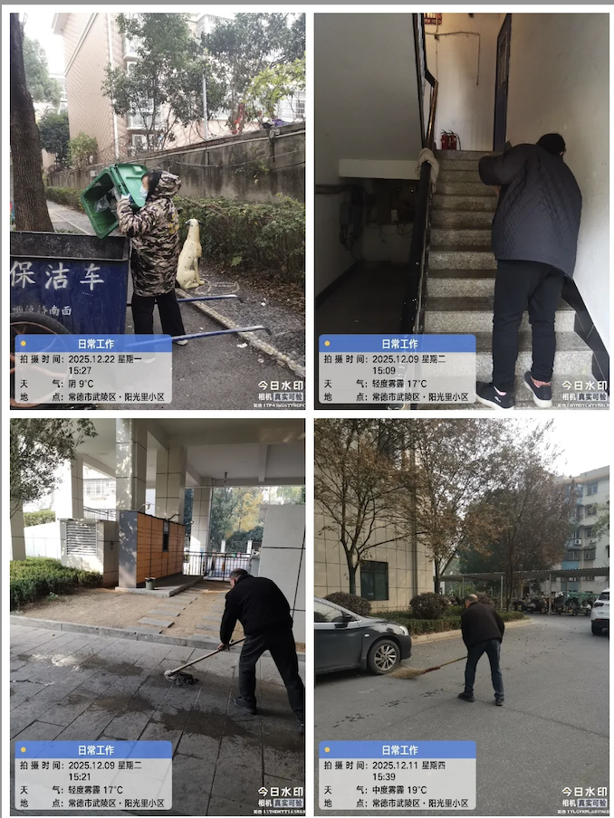 常德市康都物業(yè)服務(wù)有限公司,常德保安服務(wù)公司,保潔服務(wù),墻外高空清洗服務(wù)